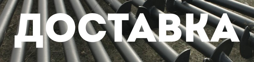 Перевозка свай с доставкой в Тутаеве в августе